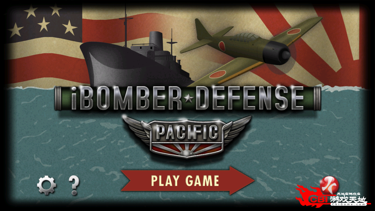 轰炸机防御图0