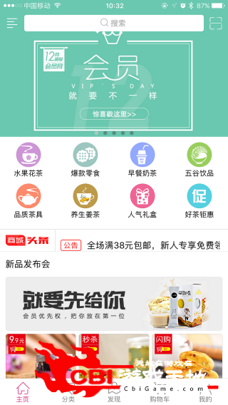 简100网购图1