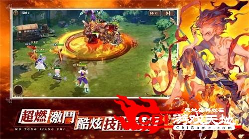 西游封神魔童降世图1