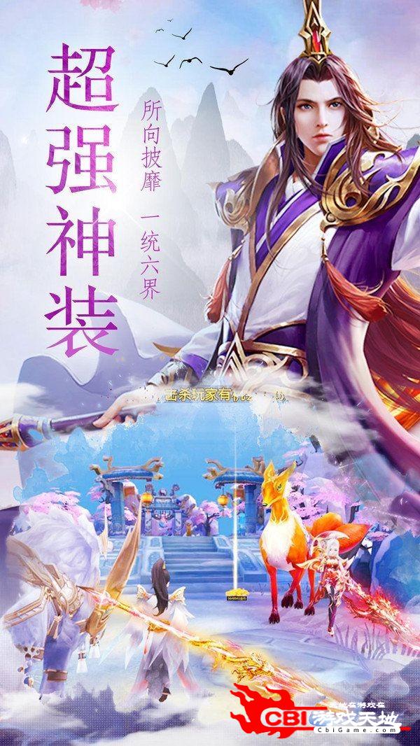 玄武战尊图0