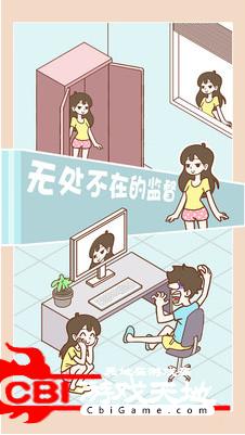 宅男要什么女朋友图2