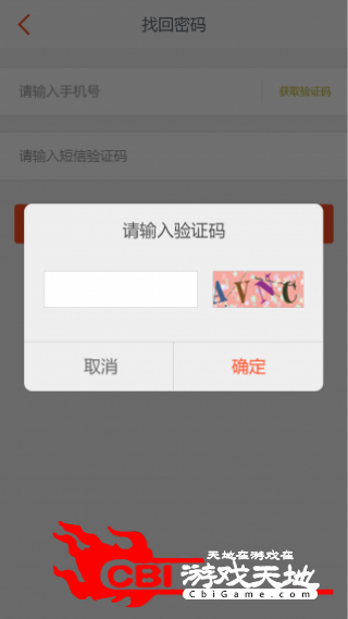 幸福兰考商家版效率图4