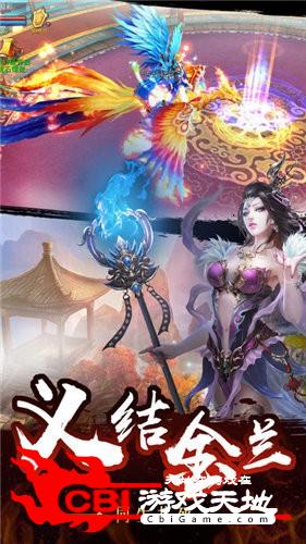 魔尊问道图3