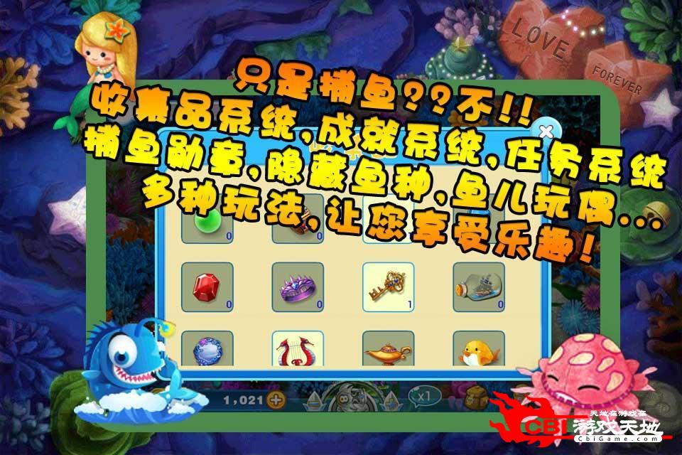 全球图3