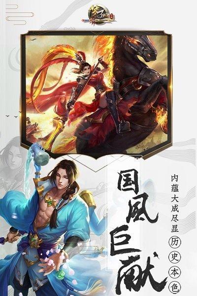  梦三国玩道士的话在35级前一定要多赚钱
