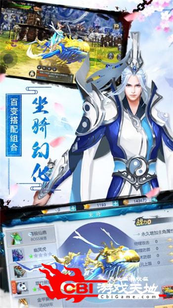 魔道尊师图1