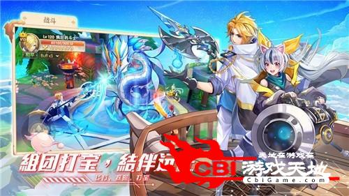 星界幻想骑士之心图3