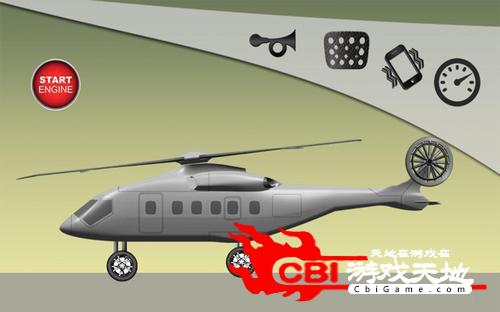 直升机为孩子们图4
