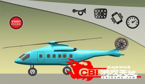 直升机为孩子们图3