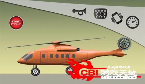 直升机为孩子们图2