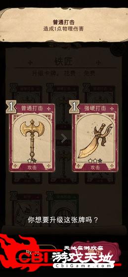 魔法之剑起源完整图1