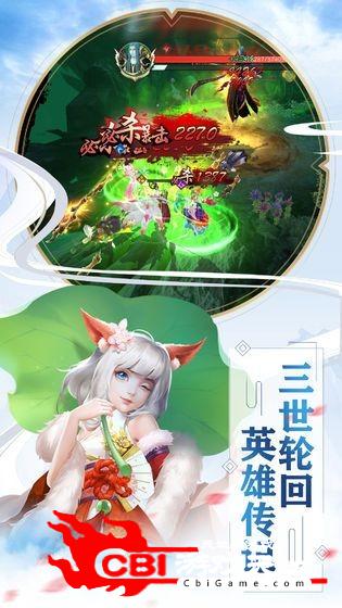 欲血成魔图2