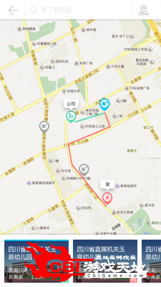 学易优学习图0