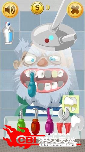 某著名牙医图2