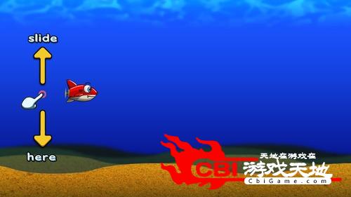 小红鲨逃亡图3