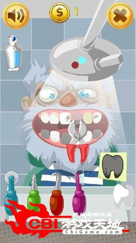 某著名牙医图1