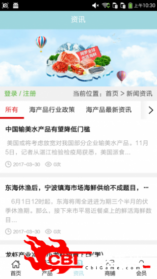 乌江源头白条鱼购物图2