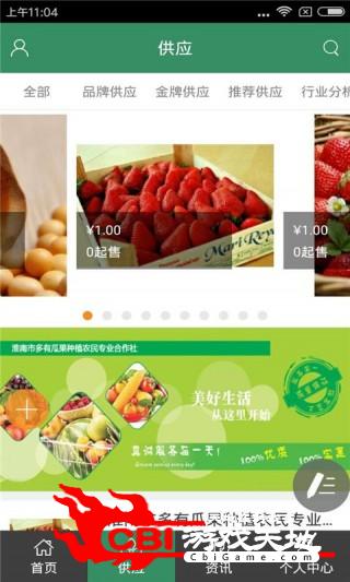 瓜果种植网购物图2