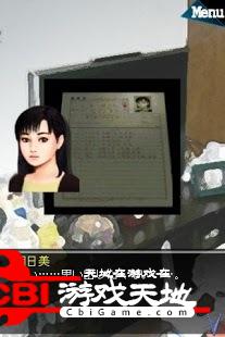 人偶的伤痕图1