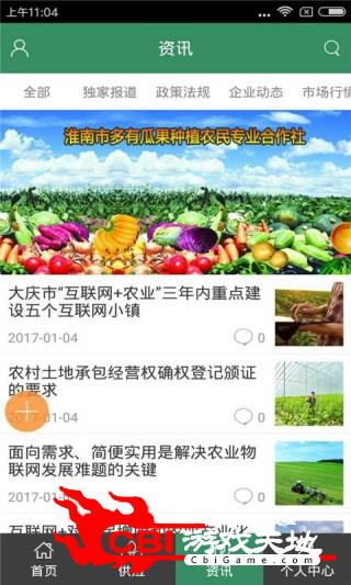 瓜果种植网购物图1