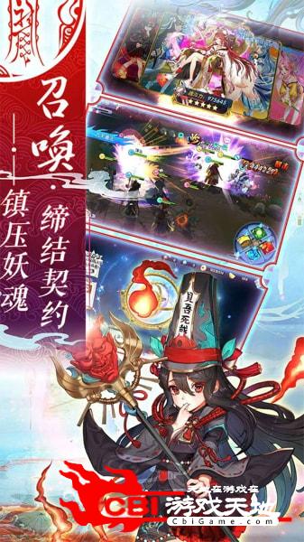 镇魂师图3