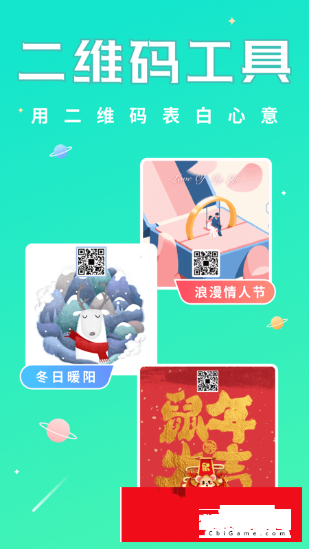 撩星球英文壁纸图1