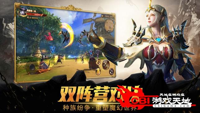 魔龙世界百度版图1