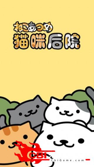 猫咪后院桌面主题游戏图0