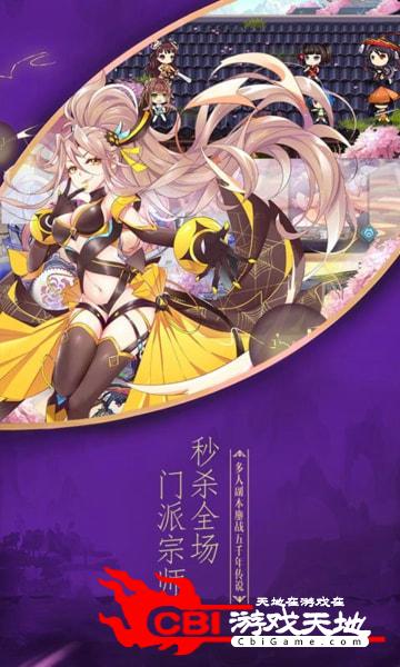 异界少女召唤师图1