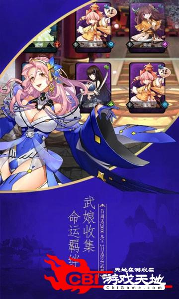 异界少女召唤师图2