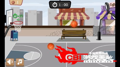 篮球1分钟图1