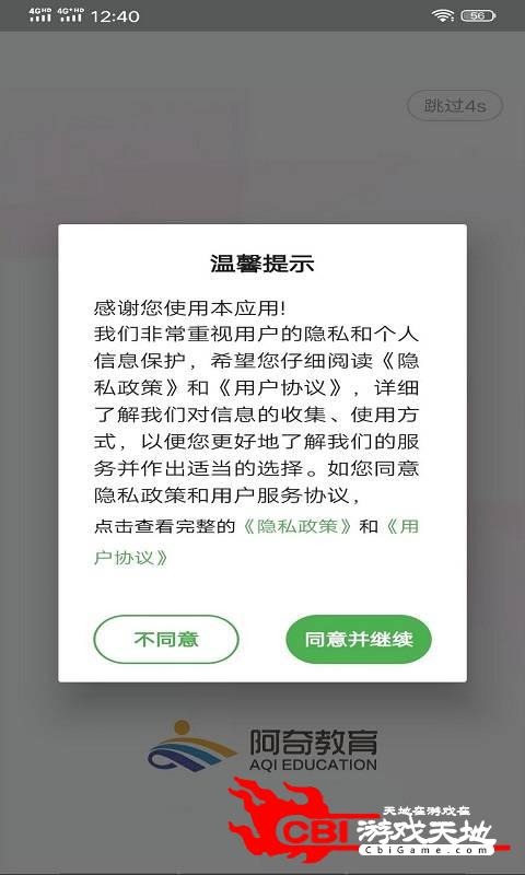 烧伤外科学中级题库图2