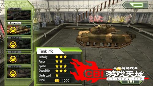 超级坦克3D图4