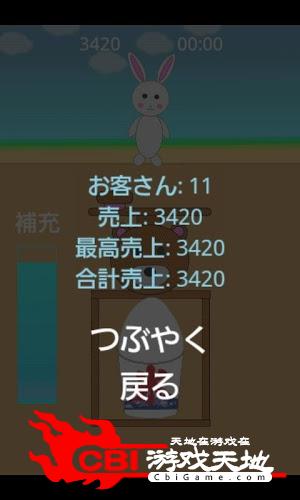 制冰机图0