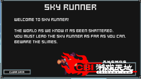 空中跑步者Sky图0