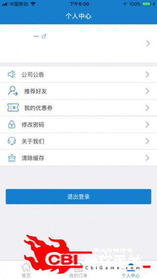 优诚医学医学题库app图2