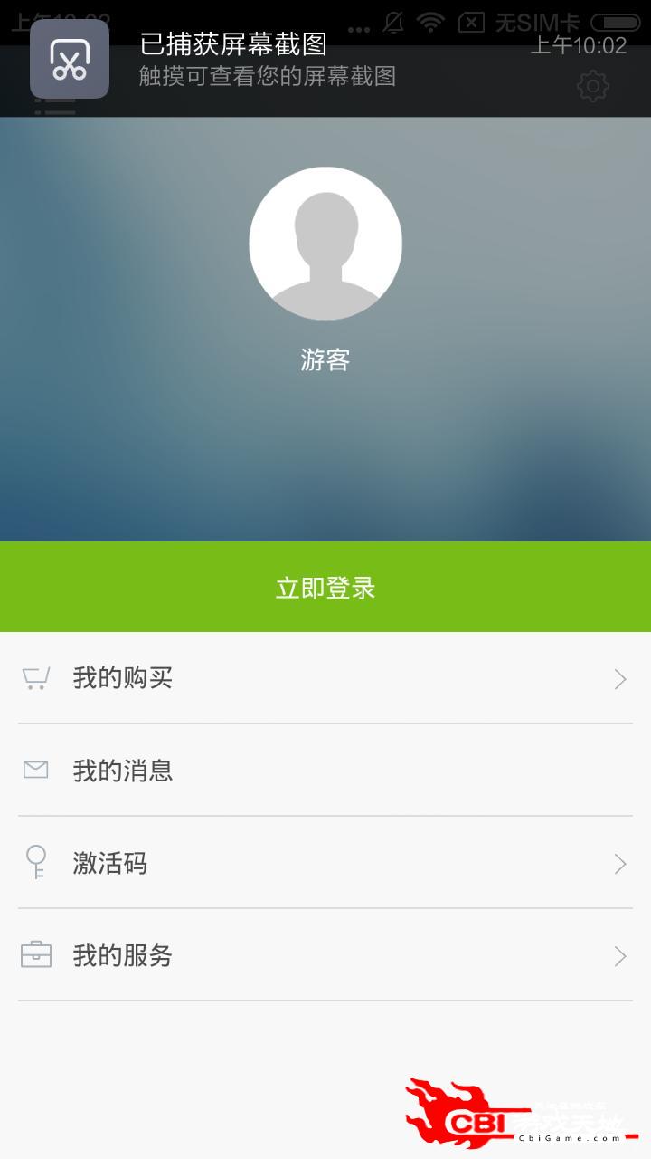 中考英语词汇中考英语图2