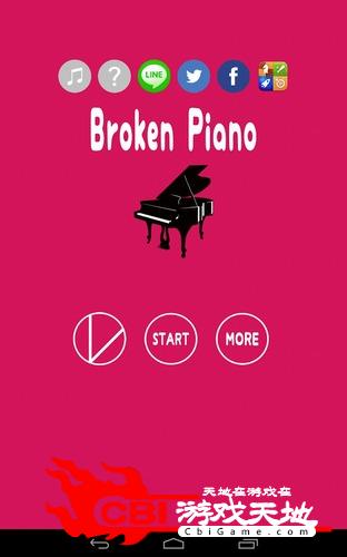 破碎的钢琴图2