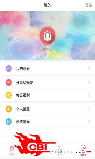 游戏玩家阅读图3