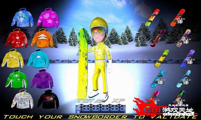 超级滑雪板图3