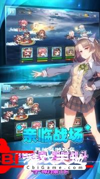 女神舰队图2