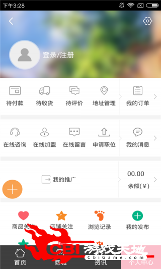 中国美容商城网购图2