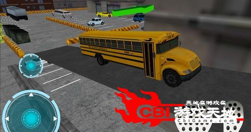 超3D巴士停车场图2