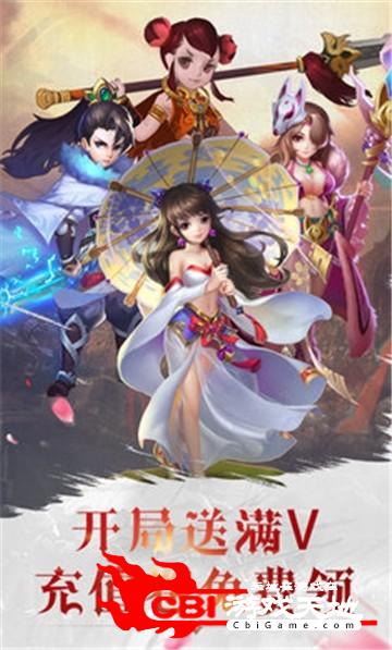 命运之梦图2