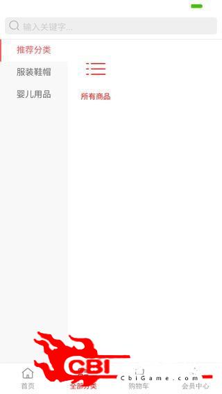 金钱果网购图1