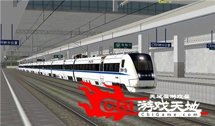 模拟火车中国站图3