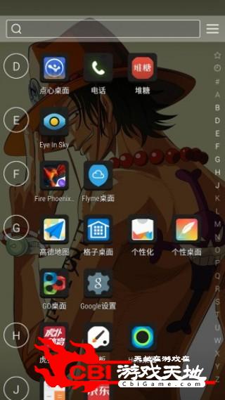 海贼王艾斯主题桌面图3