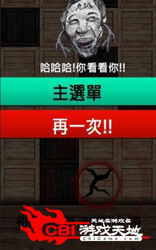 打爆黑箱图3