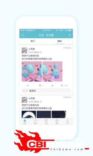 约你直播版知识直播图1