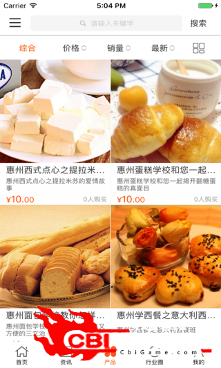 中国烘焙原料交易平台购物图1